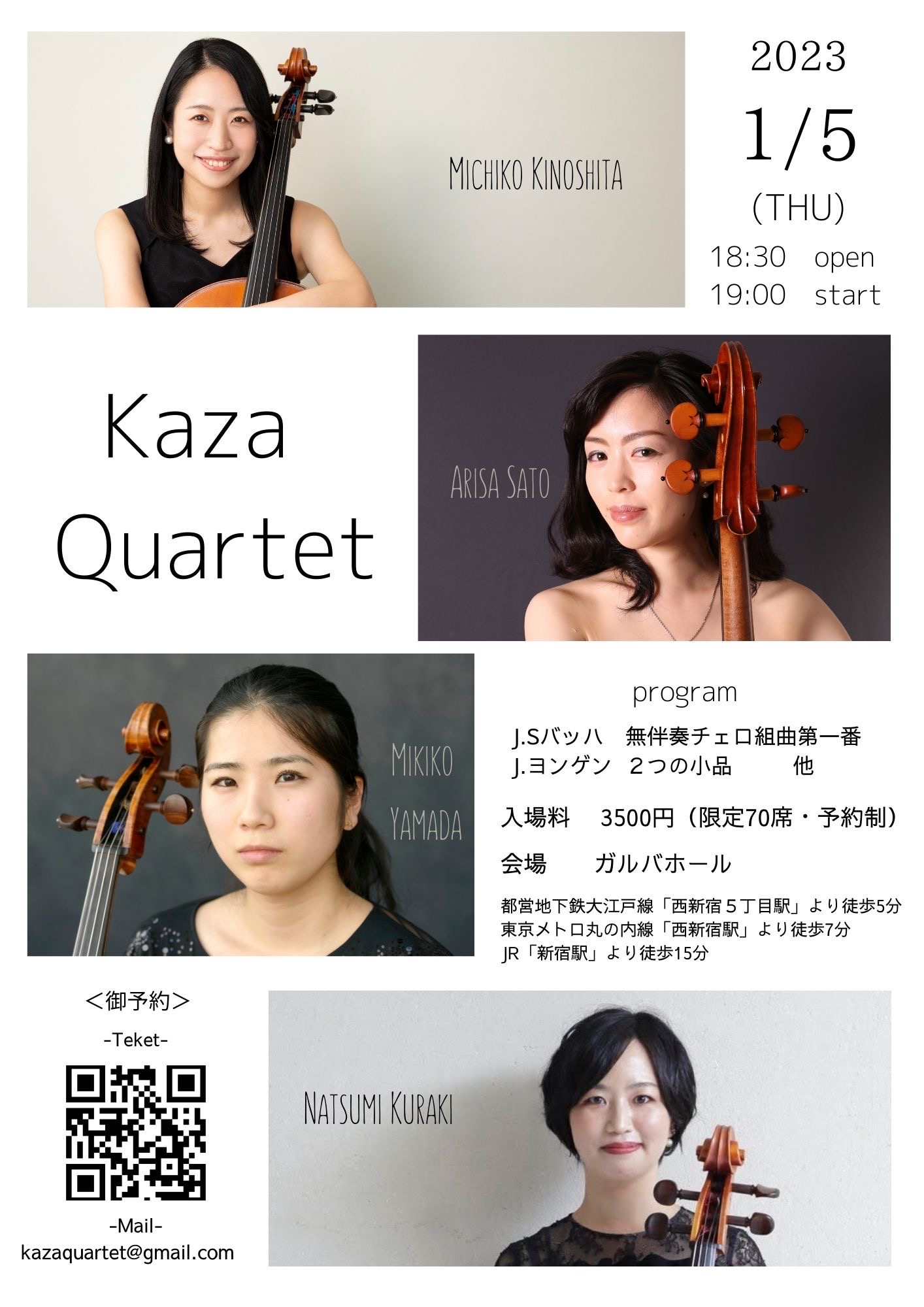 Kaza Quartet Vol.1