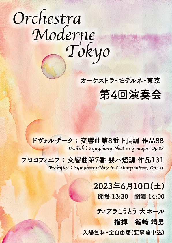 Orchestra Moderne Tokyo