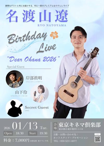Ryo Natoyama Birthday Live