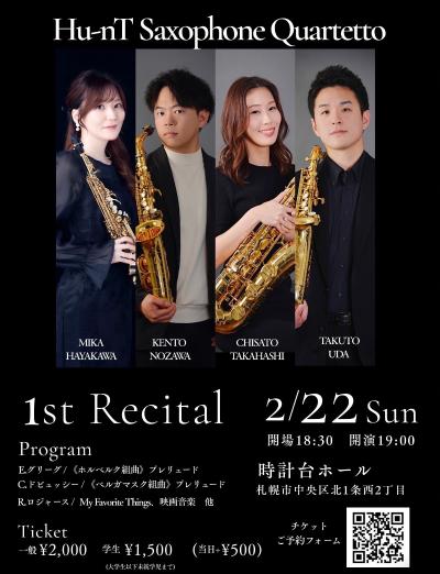 Hu-nT Saxophone  Quartetto