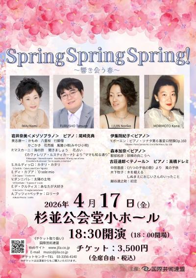 Spring Spring Spring!