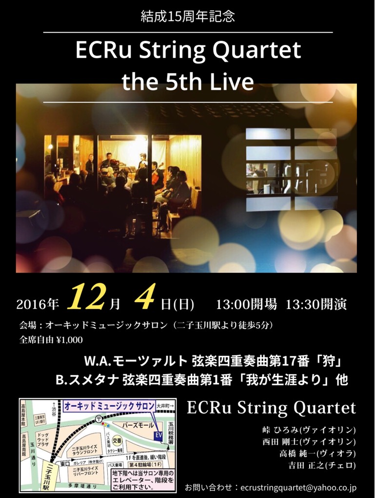 ECRu String Quartet