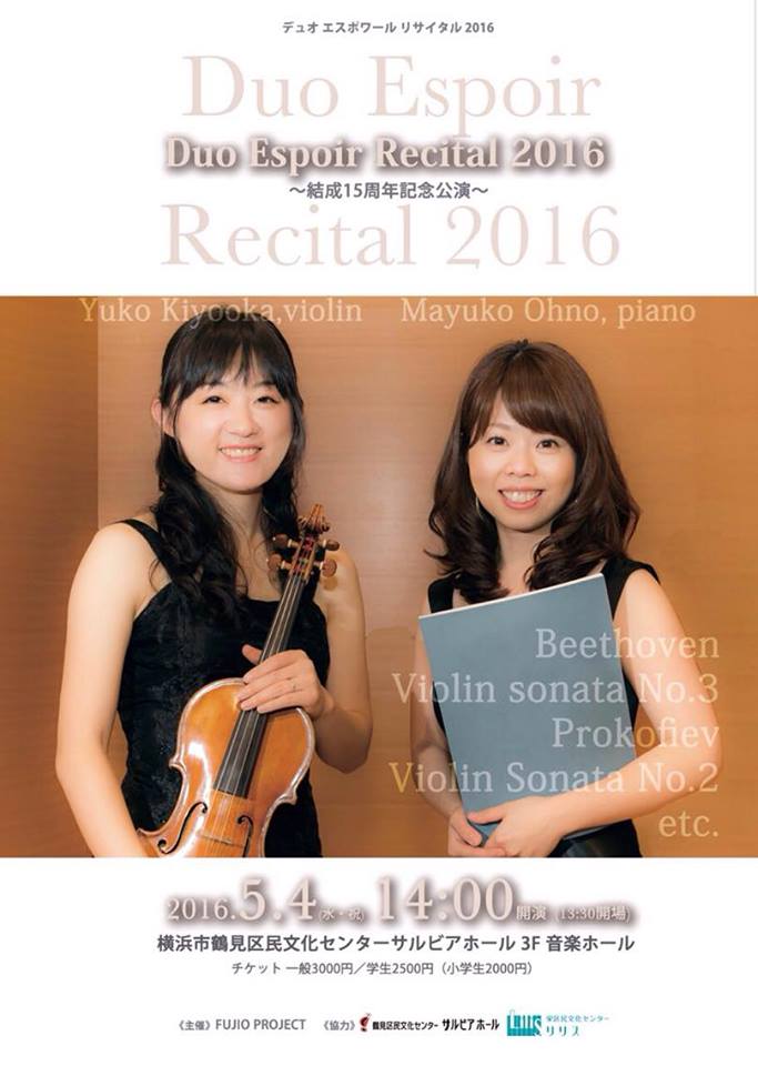 Duo Espoir Recital 2016