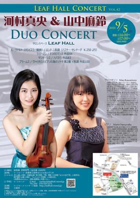河村真央＆山中麻鈴　Duo Concert