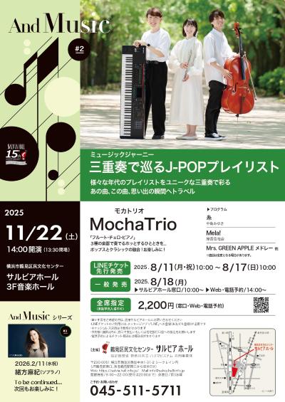 And Music #2