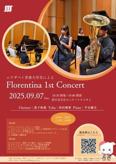 Florentina 1st Concert