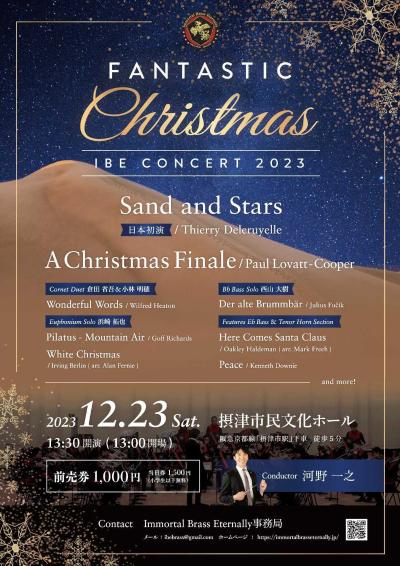 IBE Concert 2023
