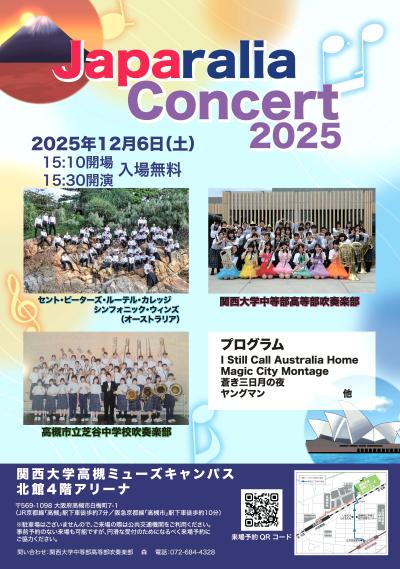 Japaralia Concert 2025