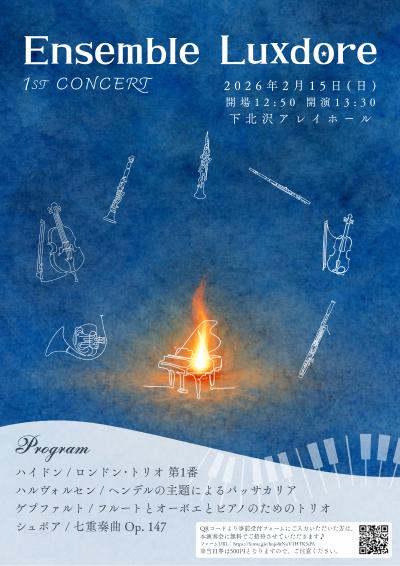 Ensemble Luxdore 1st Concert