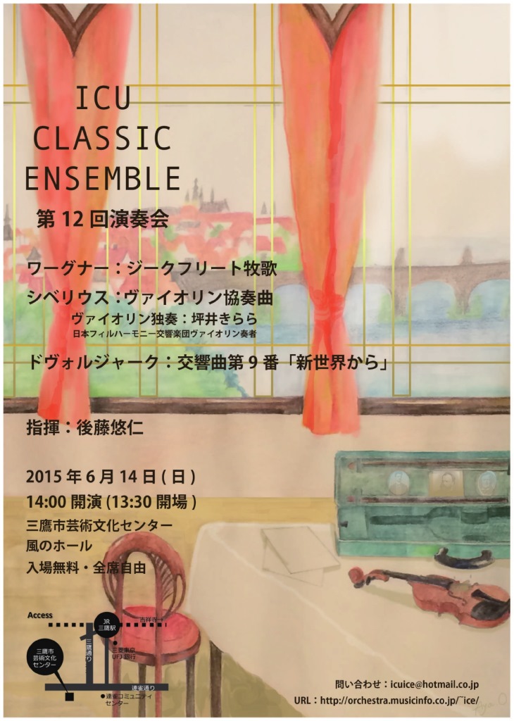 ICU Classic Ensemble