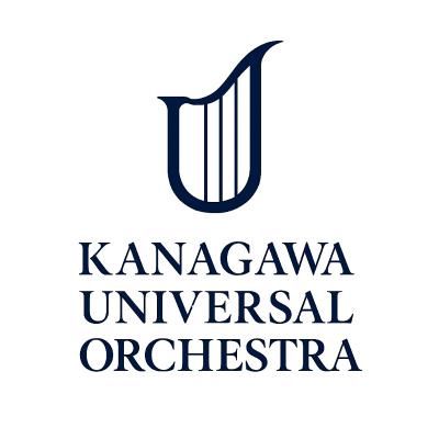 神奈川ユニバーサルオーケストラ