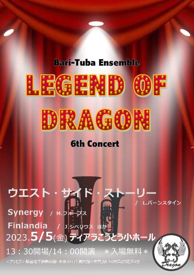 Legend Of Dragon 6th Concert