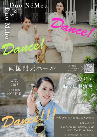 Duo NéMeu feat. Duo Miho