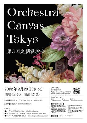 Orchestra Canvas Tokyo