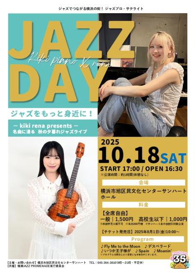 JAZZ DAY
