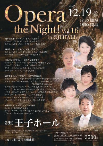 Opera the Night！ vol.16