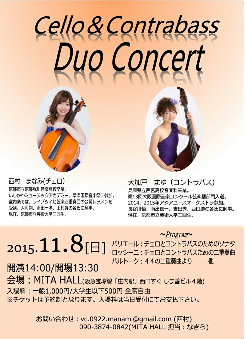 Cello&Contrabass Duo Concert