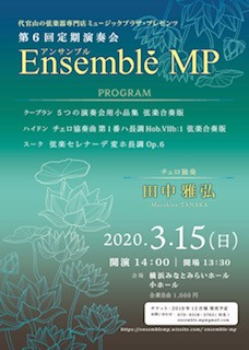 Ensemble MP