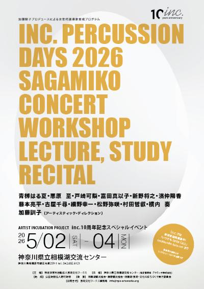  INC. PERCUSSION DAYS 2026  SAGAMIKO