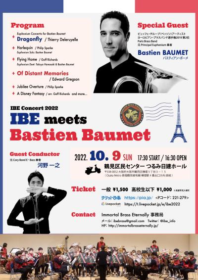 IBE meets Bastien Baumet