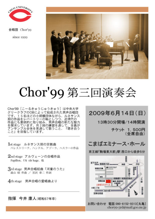 Chor'99