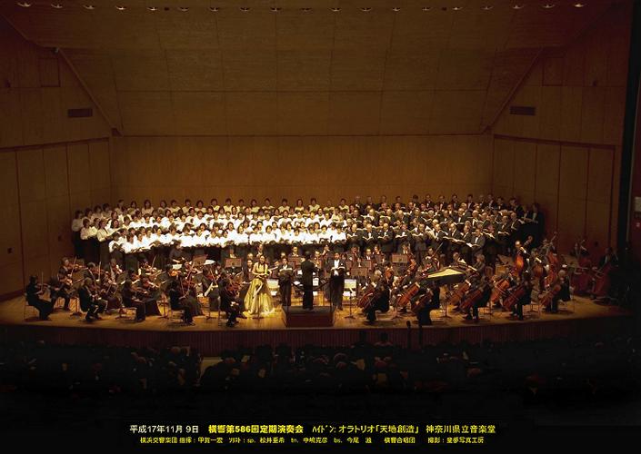 横浜交響楽団