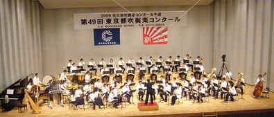 NTT東日本東京吹奏楽団