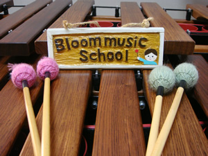 Bloom音楽教室