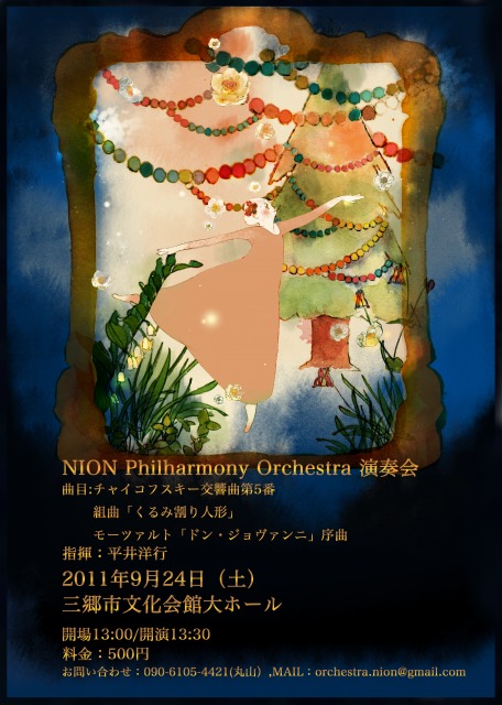 NION Philharmony Orchestra