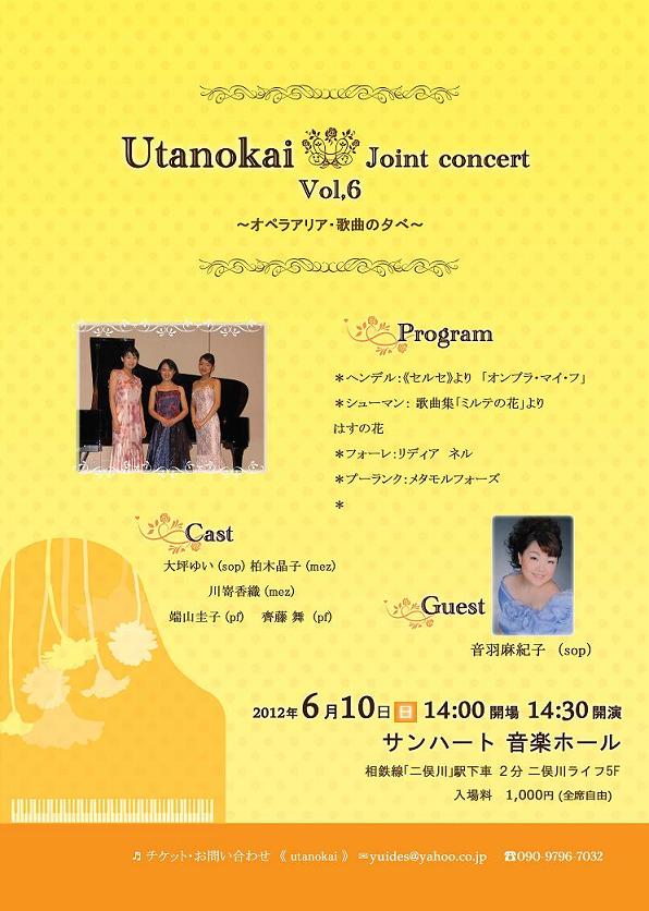 Utanokai Joint concert vol.6