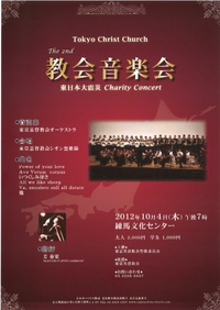 Sion・Orchestra・Chorus