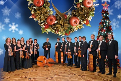 サンクトペテルブルグ室内合奏団