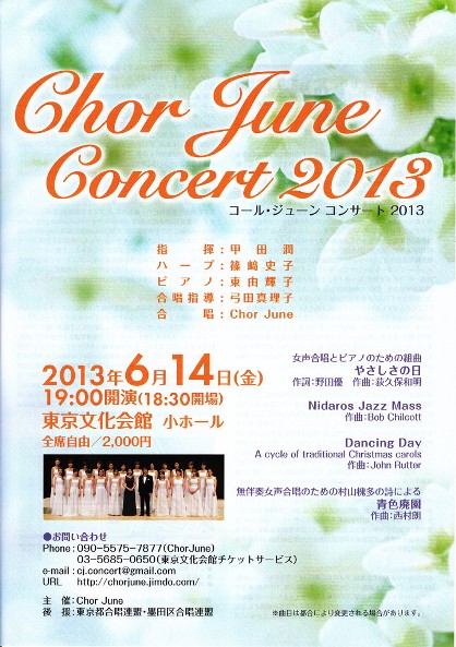 Chor June