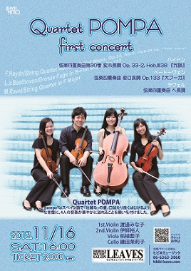 QuartetPOMPA　first concert