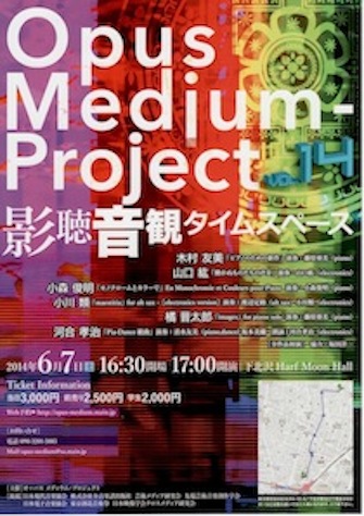 Opus medium project