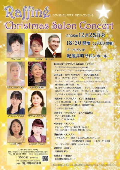 Raffiné Christmas Salon Concert