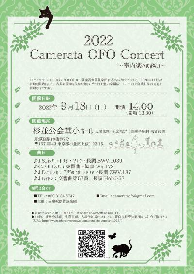 Camerata OFO Concert 2022