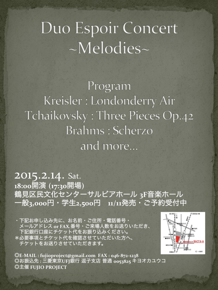 Duo Espoir Concert 〜Melodies〜