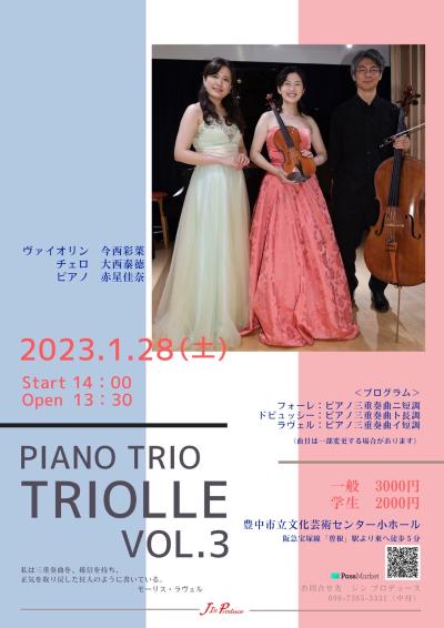 Piano Trio Triolle vol.3