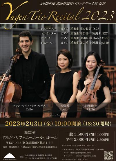 Yugen Trio Recital 2023