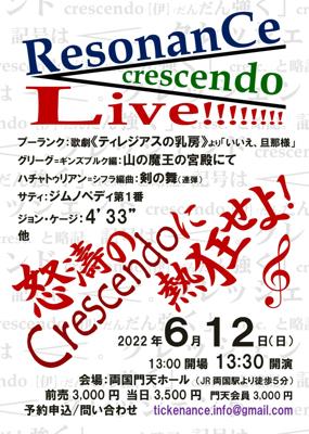 ResonanCe Crescendo Live!!