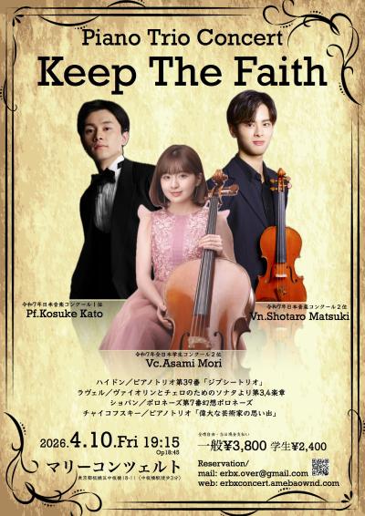 Piano Trio Concert "Keep The Faith"