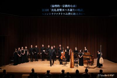 エクス・ノーヴォ vol. 22　モンテヴェルディ《倫理的・宗教的な森》最終回