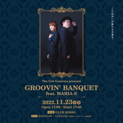 GROOVIN’ BANQUET feat. MARI-E