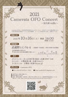 Camerata OFO Concert 2021