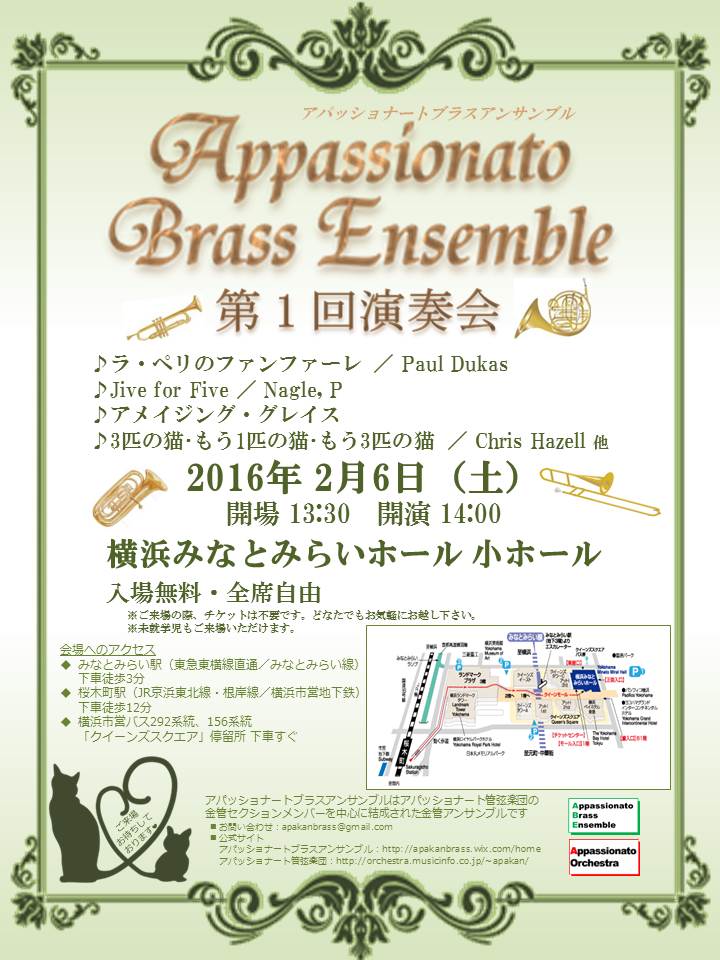 Appassionato Brass Ensemble