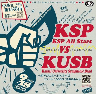 KSP All Stars vs KUSB