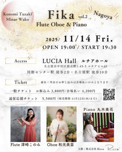 Fika vol.2 in 名古屋 Flute/Oboe LIVE