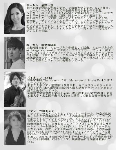 日本基督教団三崎町教会 New Year Concert