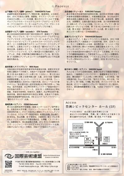 ELPIS　秋の芸術祭
